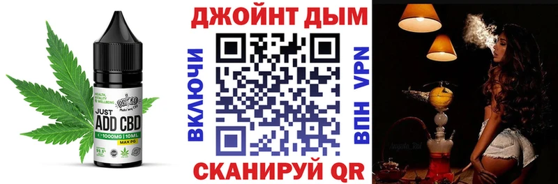 Печенье с ТГК конопля  Нижневартовск 