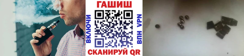 ГАШ убойный  где купить наркоту  Нижневартовск 