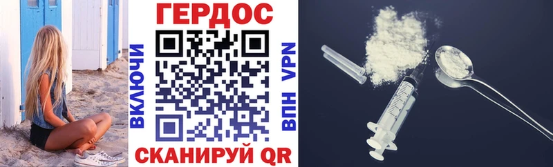 ГЕРОИН VHQ  где продают   Нижневартовск 