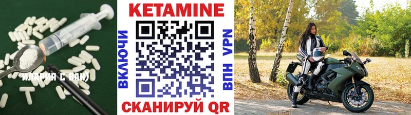 КЕТАМИН ketamine  купить наркотики сайты  Нижневартовск 