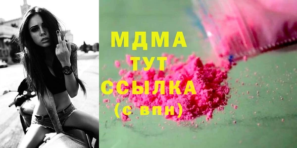 эйфоретик Богородицк