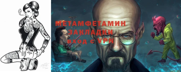 гидропоника Богданович