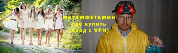 гидропоника Богданович