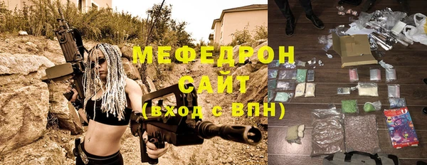 мет Белокуриха