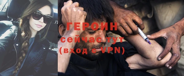 эйфоретик Богородицк