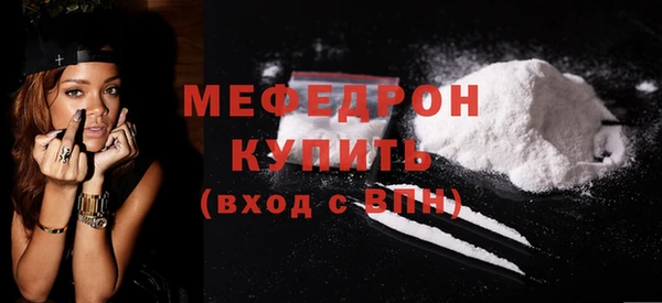 эйфоретик Богородицк