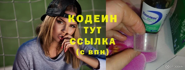 метадон Богородск