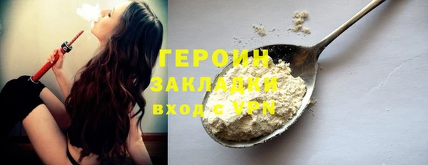 метадон Богородск
