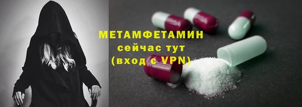 эйфоретик Богородицк