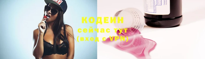 эйфоретик Богородицк