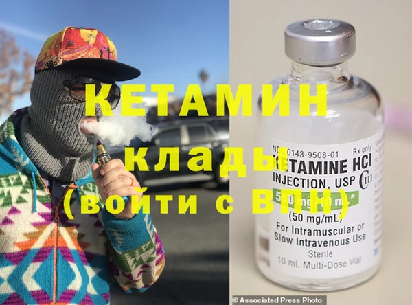 метадон Богородск