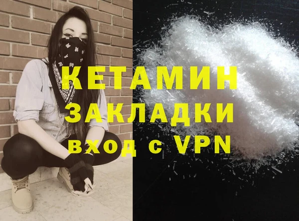 эйфоретик Богородицк