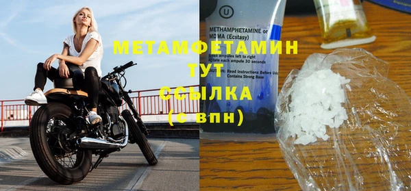метадон Богородск