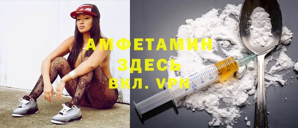 эйфоретик Богородицк