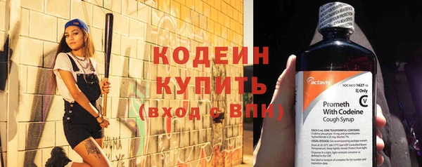 эйфоретик Богородицк
