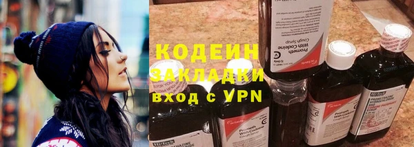 эйфоретик Богородицк