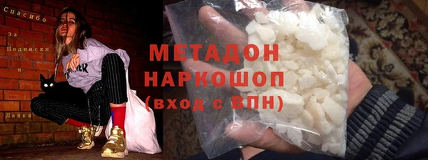 гидропоника Богданович