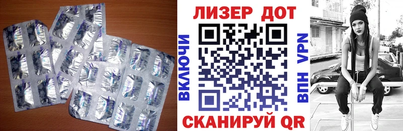 LSD-25 экстази кислота  Нижневартовск 