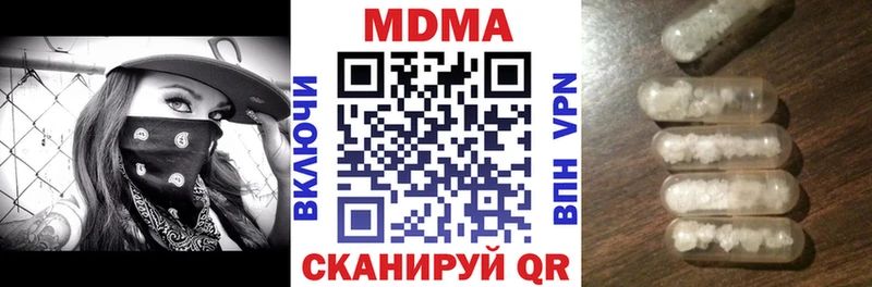 MDMA VHQ  где можно купить наркотик  Нижневартовск 