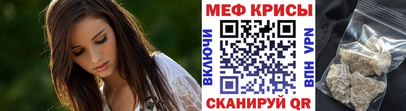 Мефедрон мука Нижневартовск