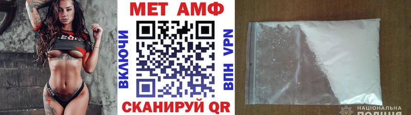 Первитин Декстрометамфетамин 99.9% Нижневартовск