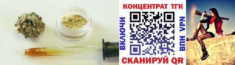 хочу наркоту  Нижневартовск  Дистиллят ТГК вейп 