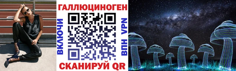 Галлюциногенные грибы Cubensis  Нижневартовск 