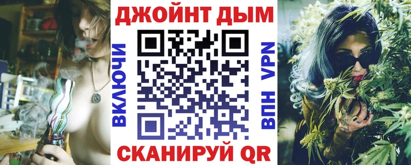 Бошки Шишки сатива Нижневартовск